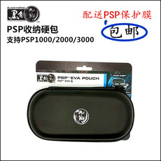 Чехол для PSP 索尼psp黑角包 eva包 psp1000