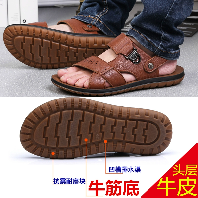 Giày cao gót đế xuồng mùa hè 2019 Giày nam đế xuồng chống trượt Việt Nam - Sandal