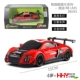 Audi R8lms Box 88391