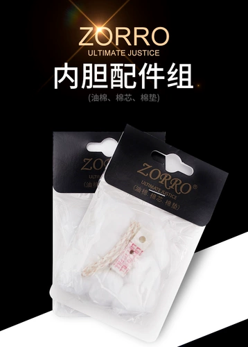 Зорро и масляная факел в Zorro Oil Springs Спасение хлопчатобумажной накладки zppo.