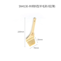 SN4130 Деревянная ручка наклон