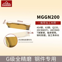 MGGN200 GR6020 Угол