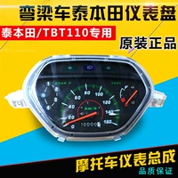 Phụ kiện xe máy cong chùm xe máy cụ mã bảng Thái Honda TBT110 đo dặm cụ bảng điều chỉnh lắp ráp đồng hồ điện tử cho xe wave