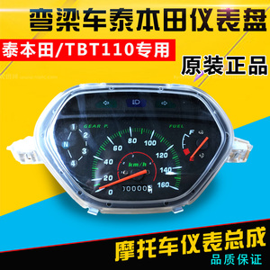 Phụ kiện xe máy cong chùm xe máy cụ mã bảng Thái Honda TBT110 đo dặm cụ bảng điều chỉnh lắp ráp mặt kính đồng hồ xe wave alpha
