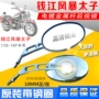 Qianjiang Phụ Kiện Xe Máy Bão Hoàng Tử QJ150-18F Gương Gương Chiếu Hậu QJ250-L Phổ 10 mét gương chiếu hậu xe airblade