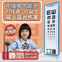 Светодиодное видение Смотреть свет Стандартная Пара 5 метров домашний детский сал