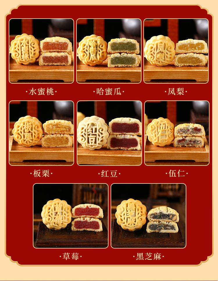 广式水果味迷你小月饼哈密瓜豆沙五仁多口味中秋糕点零食月饼礼盒