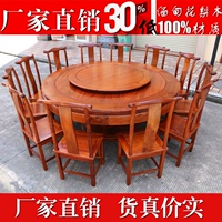 Мебель из красного дерева китайский сплошной деревянный обеденный стол бирманский базовый дерево круглый столы и стул Комбинированная пищевая таблица отель большой стол