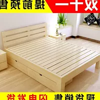 Gỗ thông rắn gỗ 3 m loại giường đôi giường 8 m 2 m cạnh giường ngủ bằng gỗ giường gỗ rắn giá giường gỗ