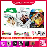 Fuji устанавливает Instax Square SQ10/20 SQ6/SQ1 Камера фото бумага основана 4 -дюймовая фотобумага