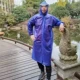 Синий 0,7 кошачьи тонкие