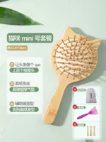 Cat Mini Model (включая тканевую сумку+чистый когти+запасные зубы)