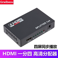 Дистрибьютор HDMI 1 из 4 из HDMI, каждый четвертый задание HMDI, 1 балл, 4 из 3D -устройства HD 3D