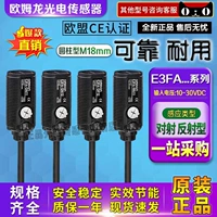 PhotoElectric Switch с датчиком OMRON E3FA-DN11 DP11 DP11 DN13 RN11 TN11 TN11 RN21