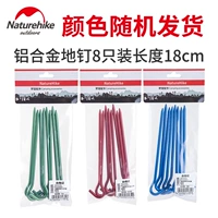 NH 8 16 cm lều nail nail cắm trại ngoài trời dài vòng nail cố định móc móng tay tán lều phụ kiện Thảm xốp lót sàn lều cắm trại