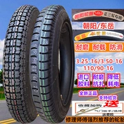 Chaoyang. Dongyue 3,25 / 3,50 / 110 / 90-16 xe điện ba bánh lốp trong và ngoài lốp 325 / 375-19