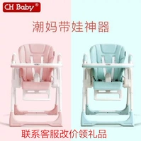 Универсальный складной стульчик для кормления для кормления, детское портативное кресло для еды