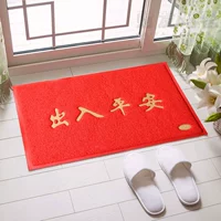 Chào mừng bạn đến với thảm đỏ an toàn Chào mừng bạn đến với khách sạn vào cửa chào đón văn phòng chào đón chống trượt bauxite mat thảm bếp