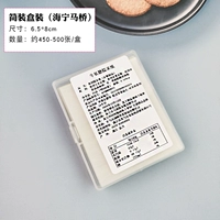 Простые коробки (Haining Maqiao) 450-500 картин