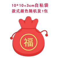 10*10+3 Self -Stick Bag (Strance Color Style)