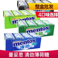 Manzetus clear Sugar -Бесплатный мятный сахарный железо коробка 35 г*12 бутылок прохладного гортани для сахарного сахарного сахара подарки