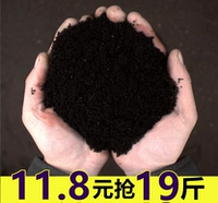 Посадка почвы гумис почвы угольный питание органическая почва, суккулентная почва