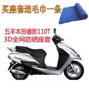 Wuyang Honda Ruiying 110T Ghế ngồi xe tay ga Honeycomb Net Kem chống nắng cách nhiệt Đệm lót - Đệm xe máy