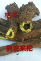 Китайский лекарственный материал дикий серы -безболезненные таблетки Baicalensis, чайный чай