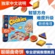 Foxmind chính hãng Cookies thông minh Trí tuệ Ark Logic Lý luận Hội đồng Trò chơi Đồ chơi giáo dục Chú ý toán học - Đồ chơi IQ