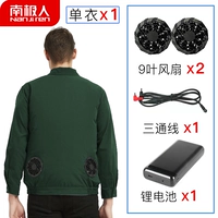 (Сильное издание ветра) 1 кусок военного зеленого с двумя вентиляторами 24 В [с 50 000 батареи]