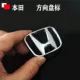 logo các hãng xe hơi Áp dụng cho Honda Accord feng Fan Fei Binz Bure dán đổi màu xe ô tô decal dán xe ô to