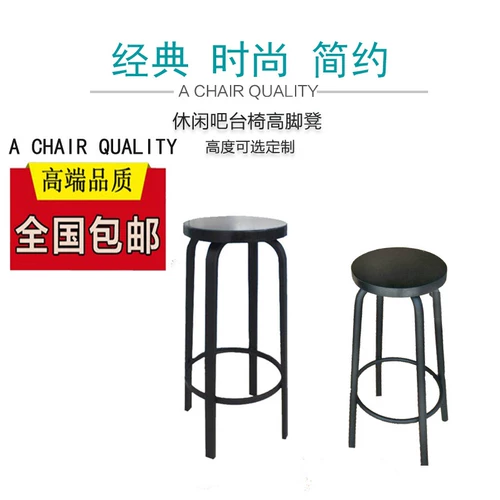 Apple Shop Stage Bar Bar Stool High Chef Coffee Shop Столы и кресло с твердым деревом Железным высоким стулом
