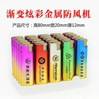 156 металлическая ветряная золотая голова