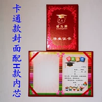 Мультфильм с внутренним ядром типа H