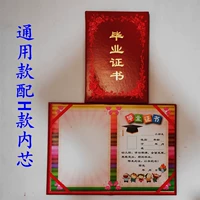 Общая модель с внутренним ядром типа H