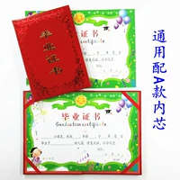 Универсальный стиль с мультипликационным внутренним ядром в стиле А-стиля