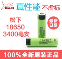 Новая импортная подлинная зарядка Panasonic Lithium Battery NCR18650B 3400 MAH фонарик вентилятора
