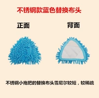 Шваблика из нержавеющей стали (синий заменить головку 2)