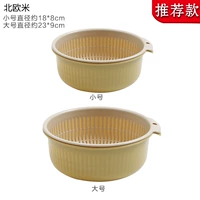 Северный рис 1 большой 1 маленький