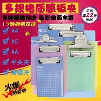 Оптовая офисная пластика A4A5/A6/Paight Paint Plate Papt Pape Paper Mabled Scerm Office Board Ploves Папка