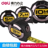 Deli Steel Roller 3/5/7,5/10 метров Уровень точности ⅱ Self -Clock Scales Anti -Slip Dual -British Grand дюйм