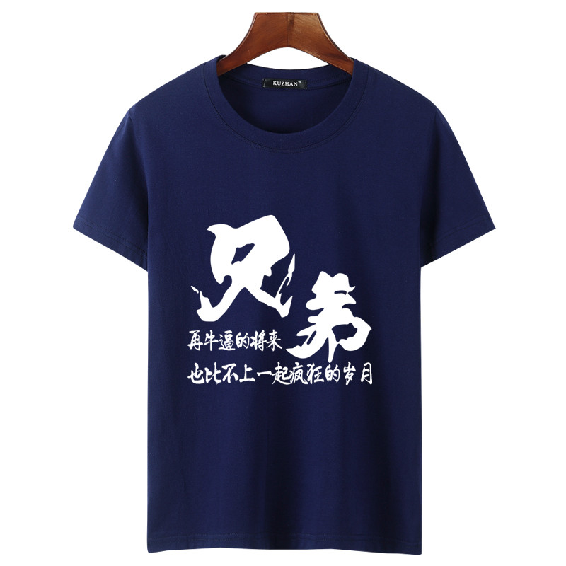 Brother Bluenew pattern personality Chinese style Dragon printing Crew neck man Short sleeve T-shirt easy Big size cotton summer Fat guy men's wear Tide t
