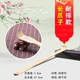 【Long Claw Cassion -Устойчивый】 бамбук