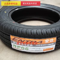 Lốp xe Anda RP06 155 65R14 Lốp xe hơi thoải mái Suzuki Lốp xe mới - Lốp xe lốp xe ô tô michelin