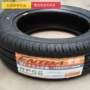 Lốp xe Anda RP06 155 65R14 Lốp xe hơi thoải mái Suzuki Lốp xe mới - Lốp xe lốp xe ô tô michelin