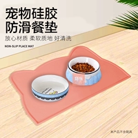 Подушка для блюд кошки (порошок вишневого цвета) 44*25 см.