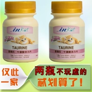 Med cat taurine vigor tablet lutein tác dụng kép công thức dinh dưỡng viên 120 viên taurine bột mèo con - Cat / Dog Health bổ sung