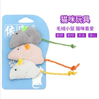 Цвет [3] мышь