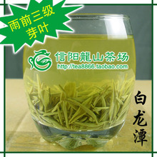 Синьань кончик волос 2023 Новый чай Байлунтан до дождя 500 г зеленый чай густой ароматный спот