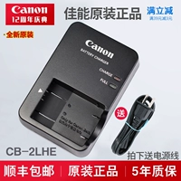Canon, оригинальное зарядное устройство, батарея, G7, x2, G7, x3, G5, G9